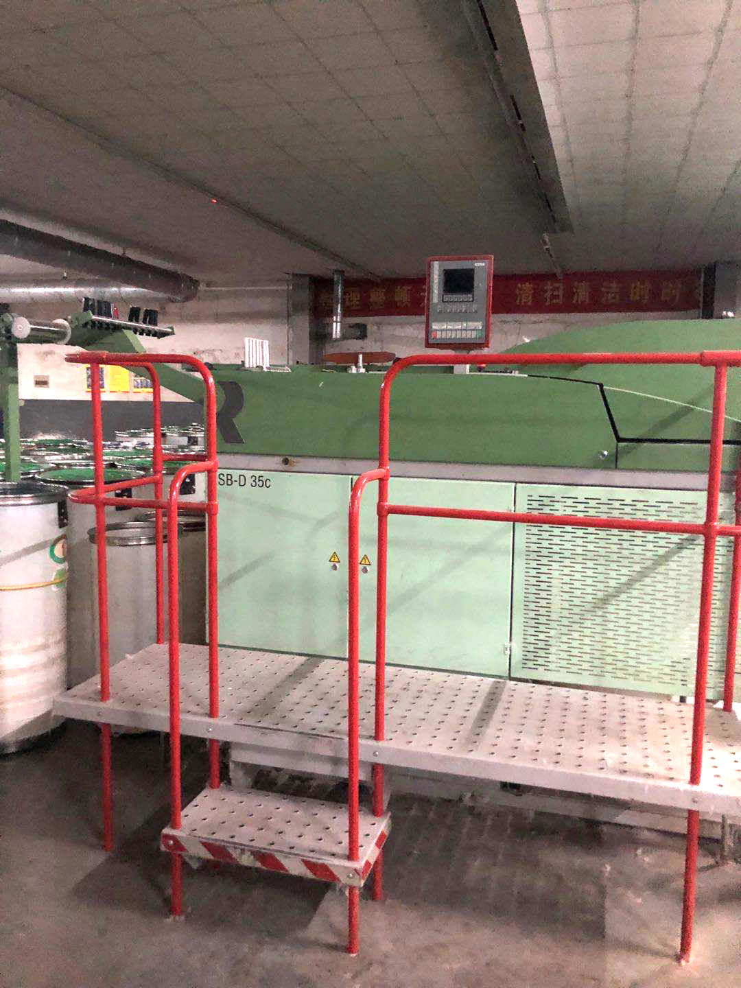 瑞士立达D35C并条机